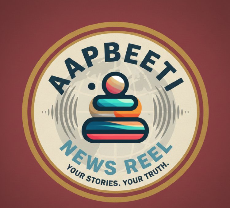 Viral Reel That Everyone Is Watching | AapbitiNews