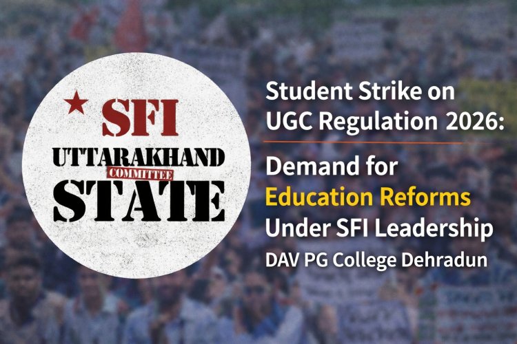 यूजीसी रेगुलेशन 2026 पर छात्र हड़ताल: SFI के नेतृत्व में शिक्षा सुधार की मांग